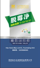 饲料产品信息中心 实时发布，汇聚全球资讯 —— 欢迎加入中国饲料兽药网！